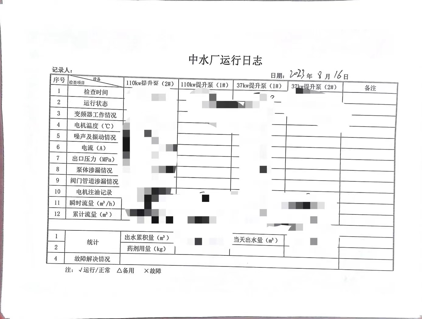 微信圖片_20240308173806.jpg