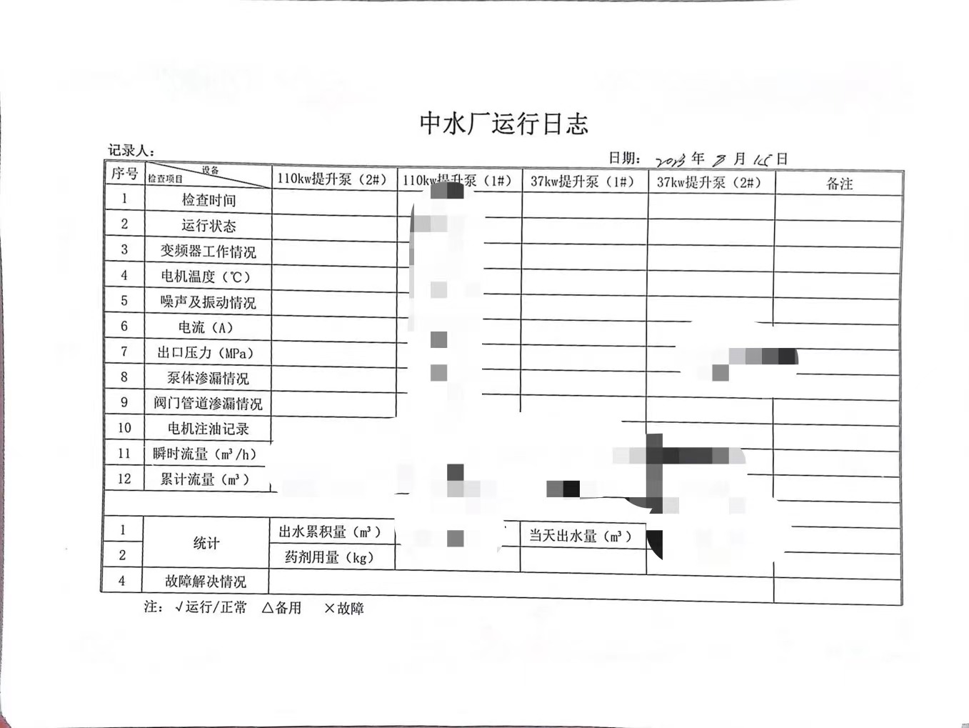 微信圖片_20240308173815.jpg