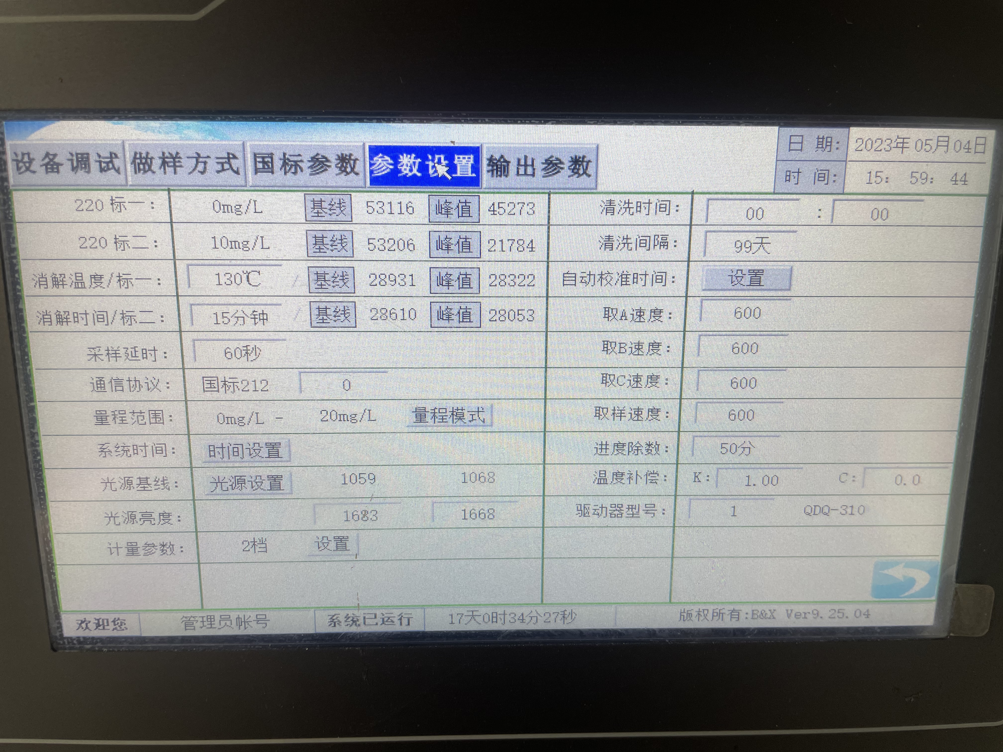 微信圖片_20240311100256.jpg
