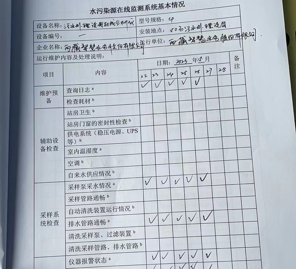 微信圖片_20240311100546.jpg