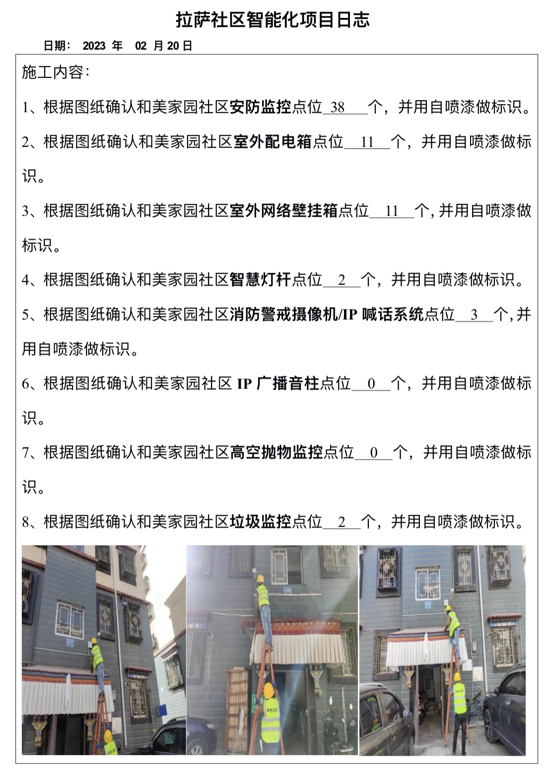 微信圖片_20240312114716.jpg