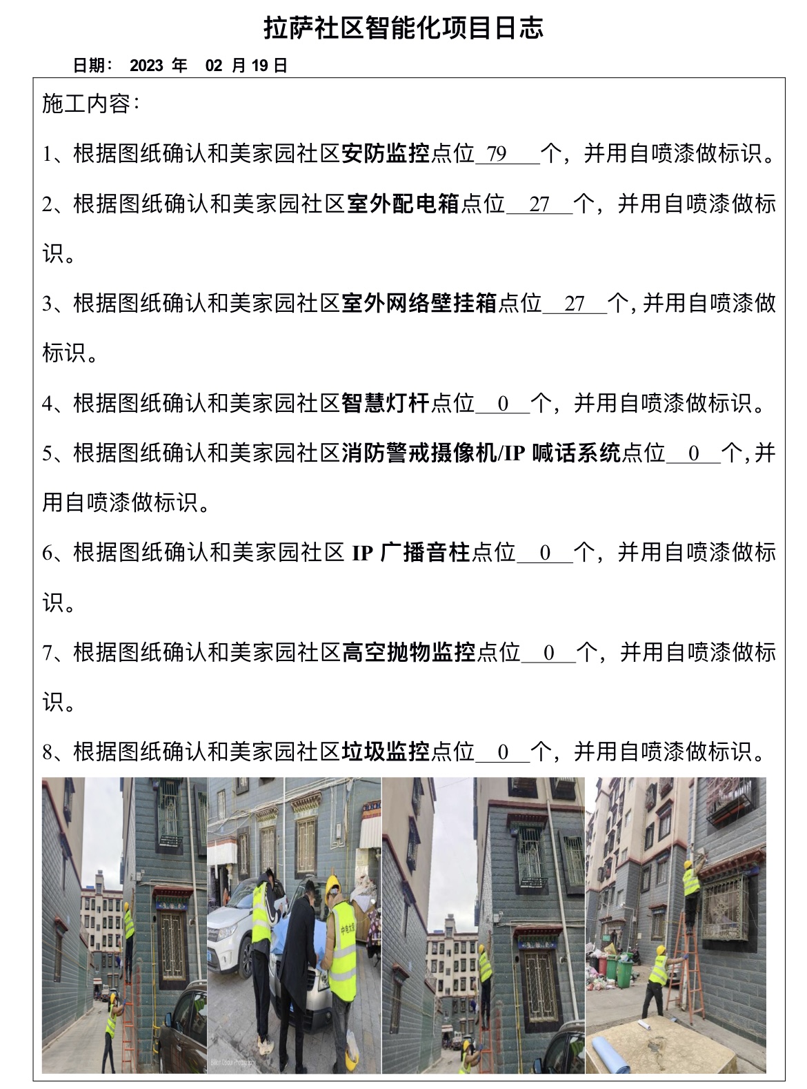 微信圖片_20240312114725.jpg
